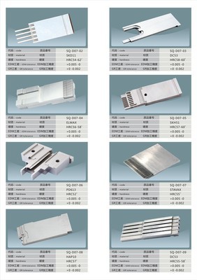 重型精密件模具 塑膠開模 - 重型精密件模具 塑膠開模廠家 - 重型精密件模具 塑膠開模價格 - 東莞市三秦精密模具科技 - 