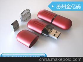 【福建|無(wú)錫|常州|上海|武漢|蘇州|電子產(chǎn)品U盤(pán)塑料手板模型制作】?jī)r(jià)格,廠家,圖片,模型手板,蘇州金億碼精密成型科技-