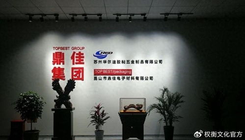 鼎佳精密夫妻控股近九成,產能充足,凈利潤持續下滑