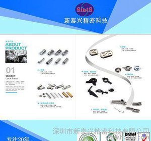 【金屬粉末注射成型 粉末冶金壓住成型 MIM產品-PM產品】價格_廠家_圖片 -