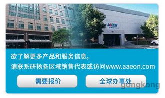 研揚科技一體式觸控平板電腦omni系列出新品