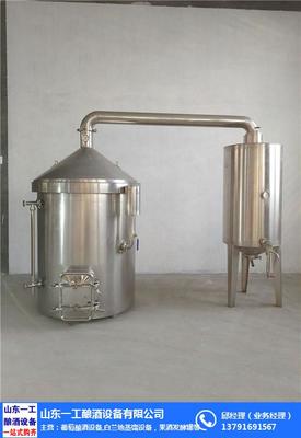 諸城市酒莊釀酒設備制造廠