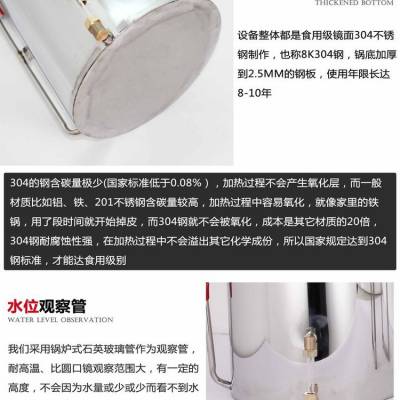 家庭小作坊的得力助手 邢臺(tái)小型蒸餾設(shè)備的多功能應(yīng)用與選購(gòu)指南